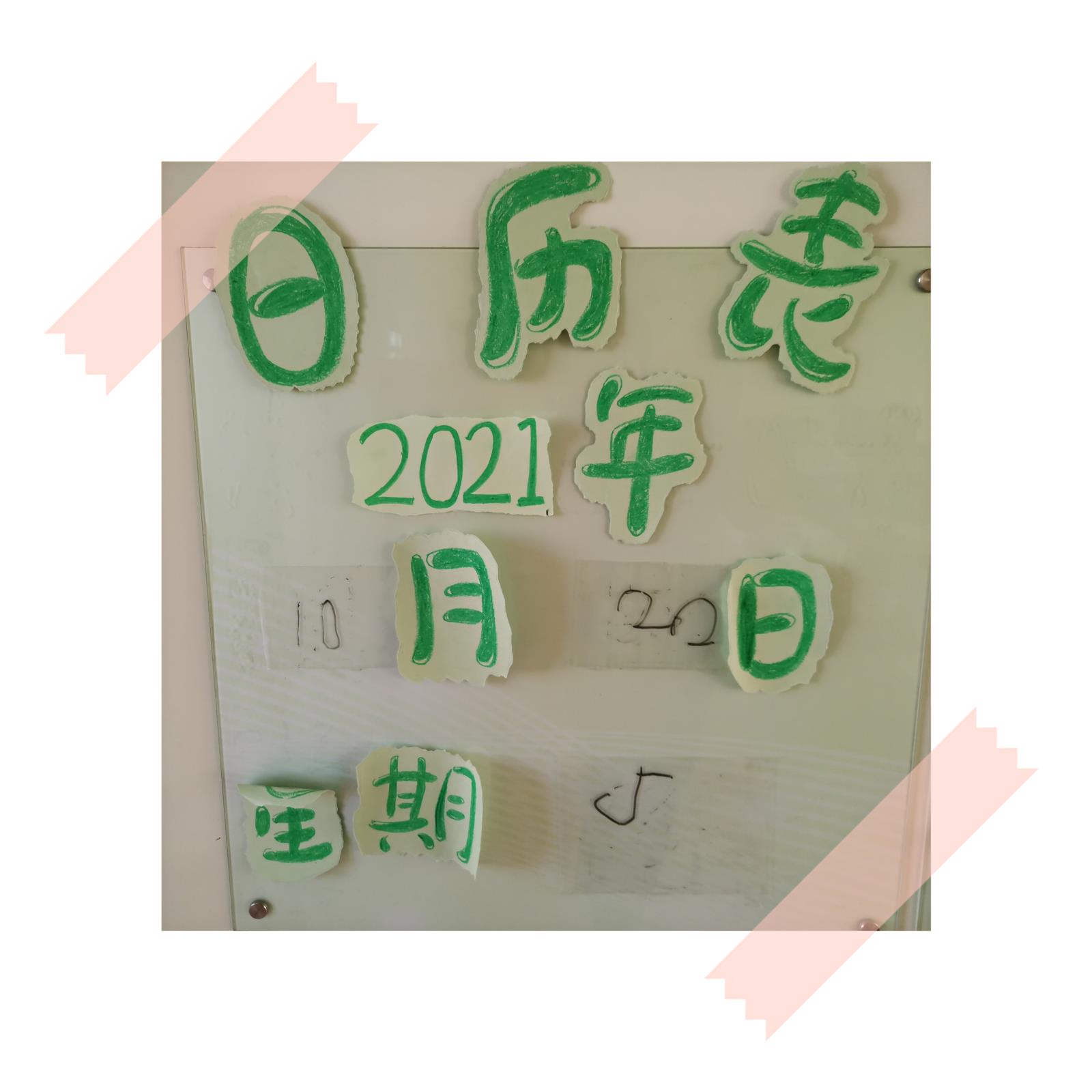 lADPDiCpwmW4QR_ND8DND8A_4032_4032.jpg